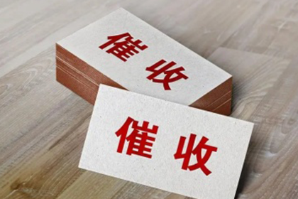 逾期偿还民间借贷合同罚息规定