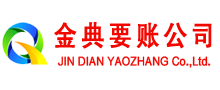 绥滨追债公司